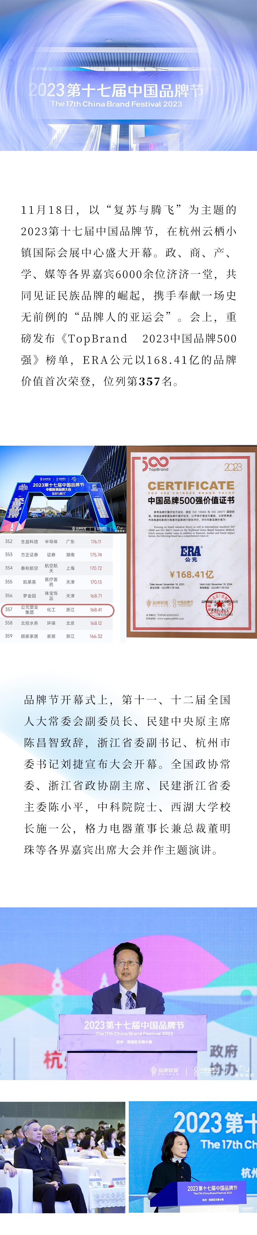 Cmp(冠军)官网 - 西甲希洪竞技主赞助商