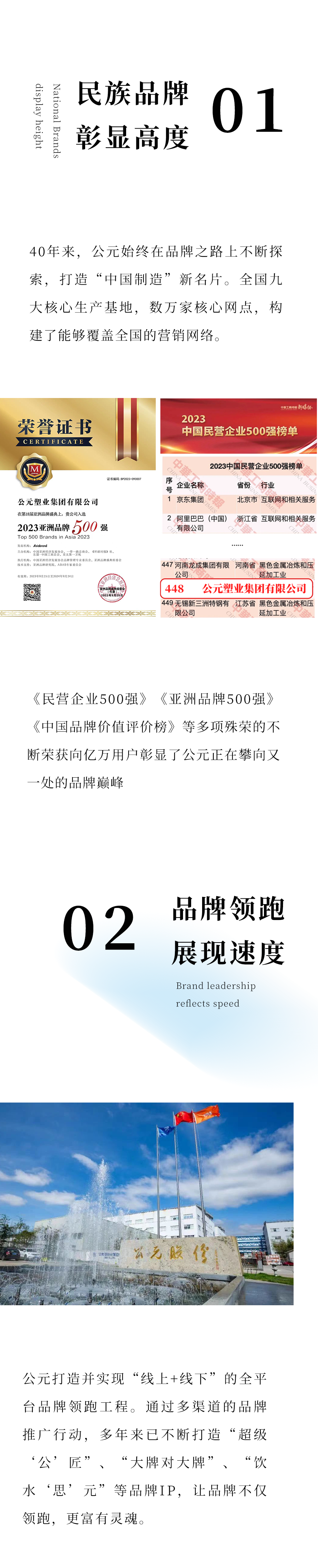 Cmp(冠军)官网 - 西甲希洪竞技主赞助商