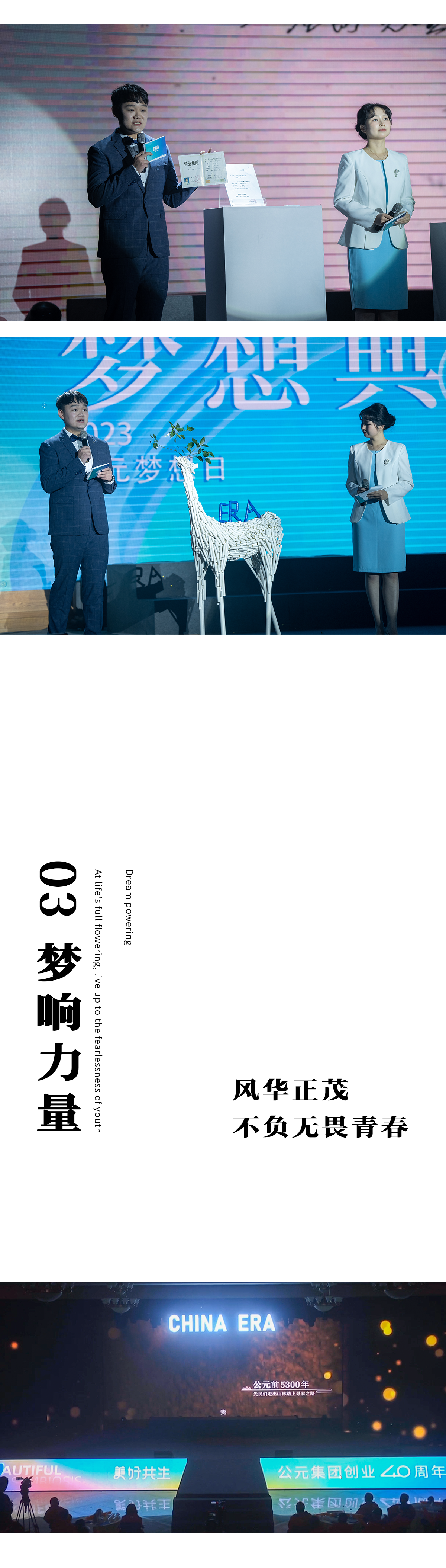 Cmp(冠军)官网 - 西甲希洪竞技主赞助商