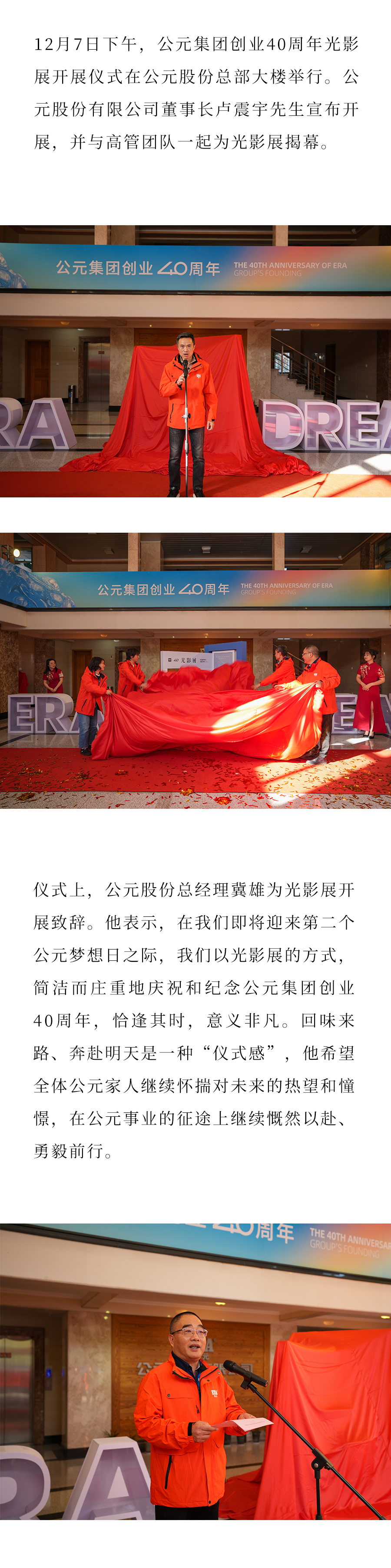 Cmp(冠军)官网 - 西甲希洪竞技主赞助商