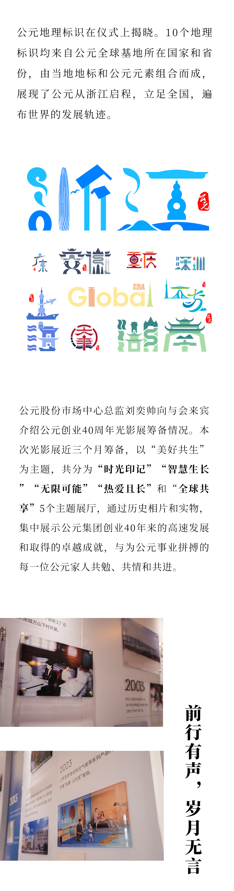 Cmp(冠军)官网 - 西甲希洪竞技主赞助商