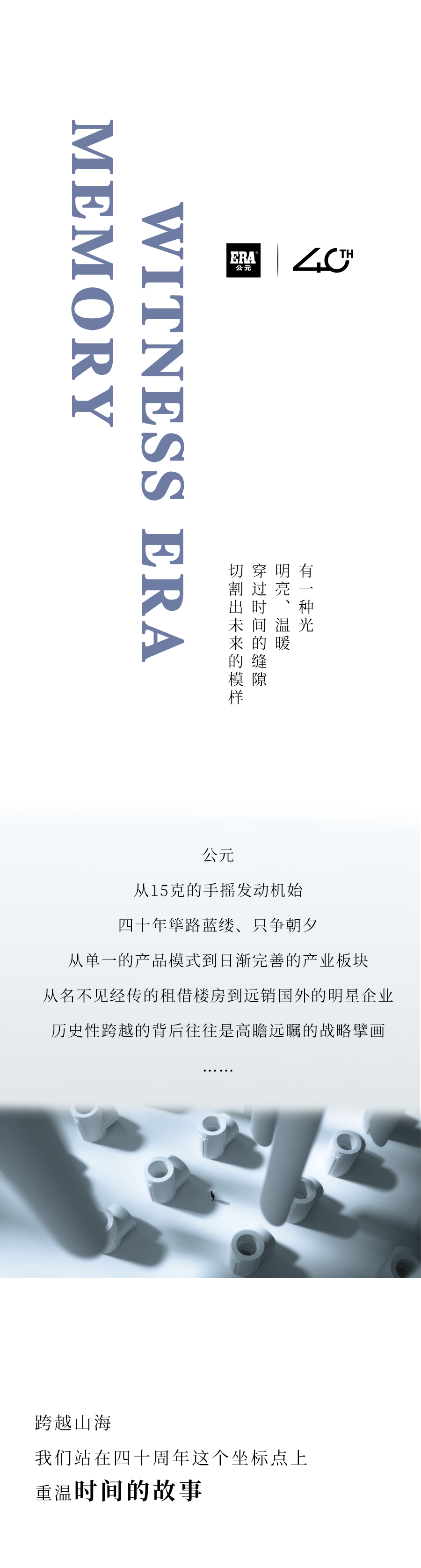 Cmp(冠军)官网 - 西甲希洪竞技主赞助商