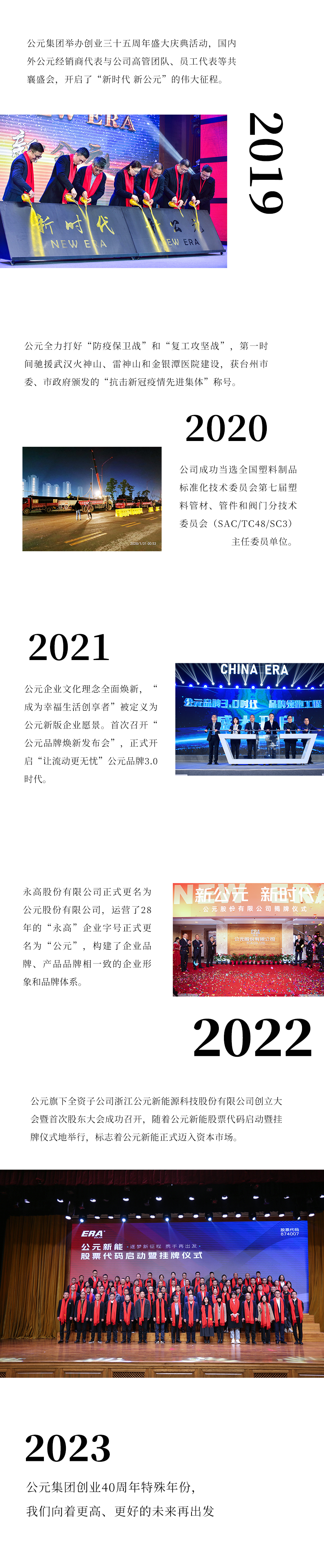 Cmp(冠军)官网 - 西甲希洪竞技主赞助商