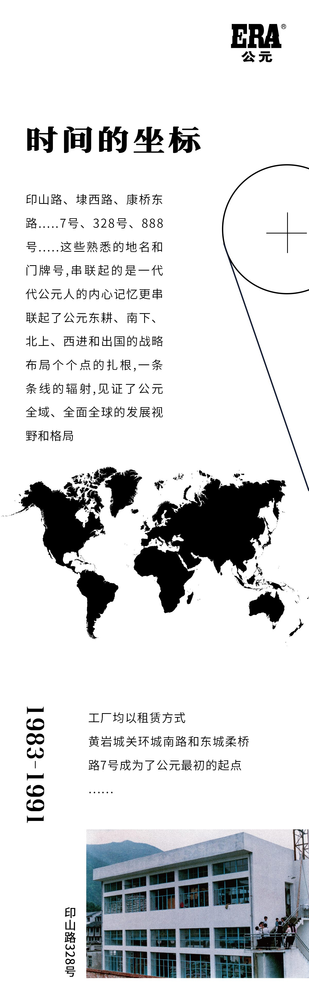 Cmp(冠军)官网 - 西甲希洪竞技主赞助商