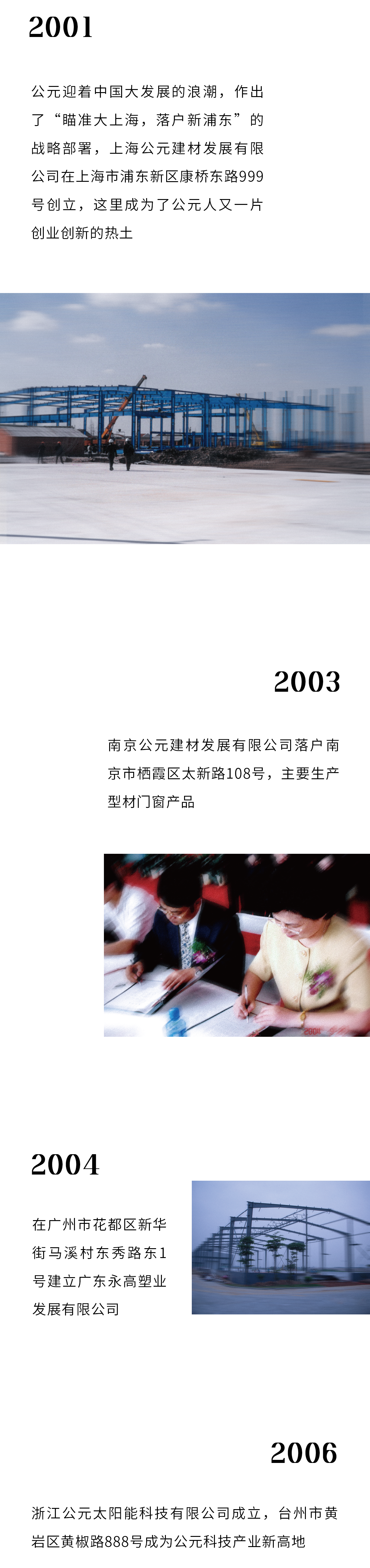Cmp(冠军)官网 - 西甲希洪竞技主赞助商