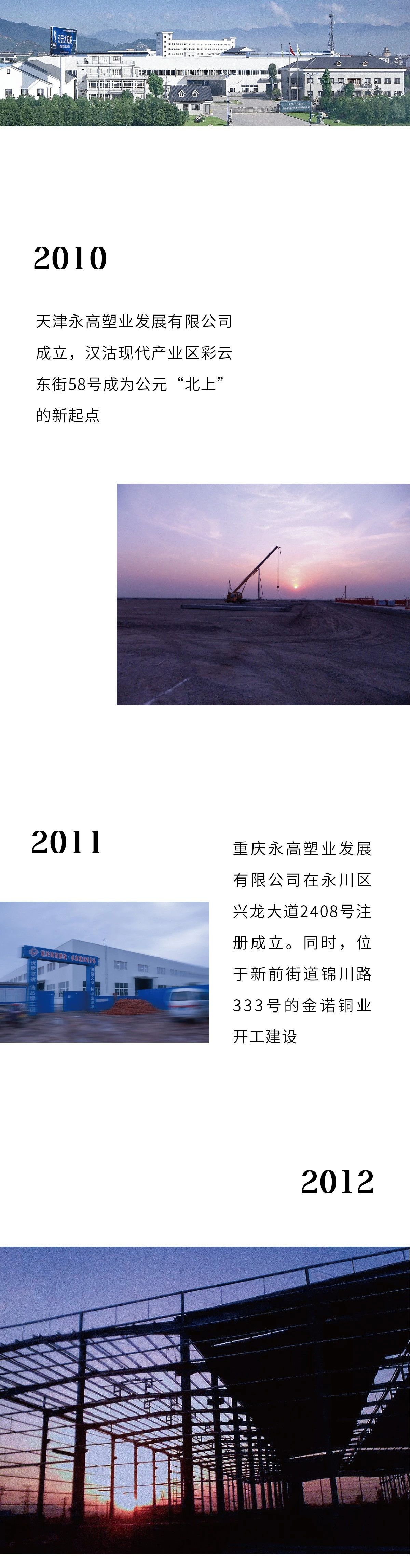 Cmp(冠军)官网 - 西甲希洪竞技主赞助商