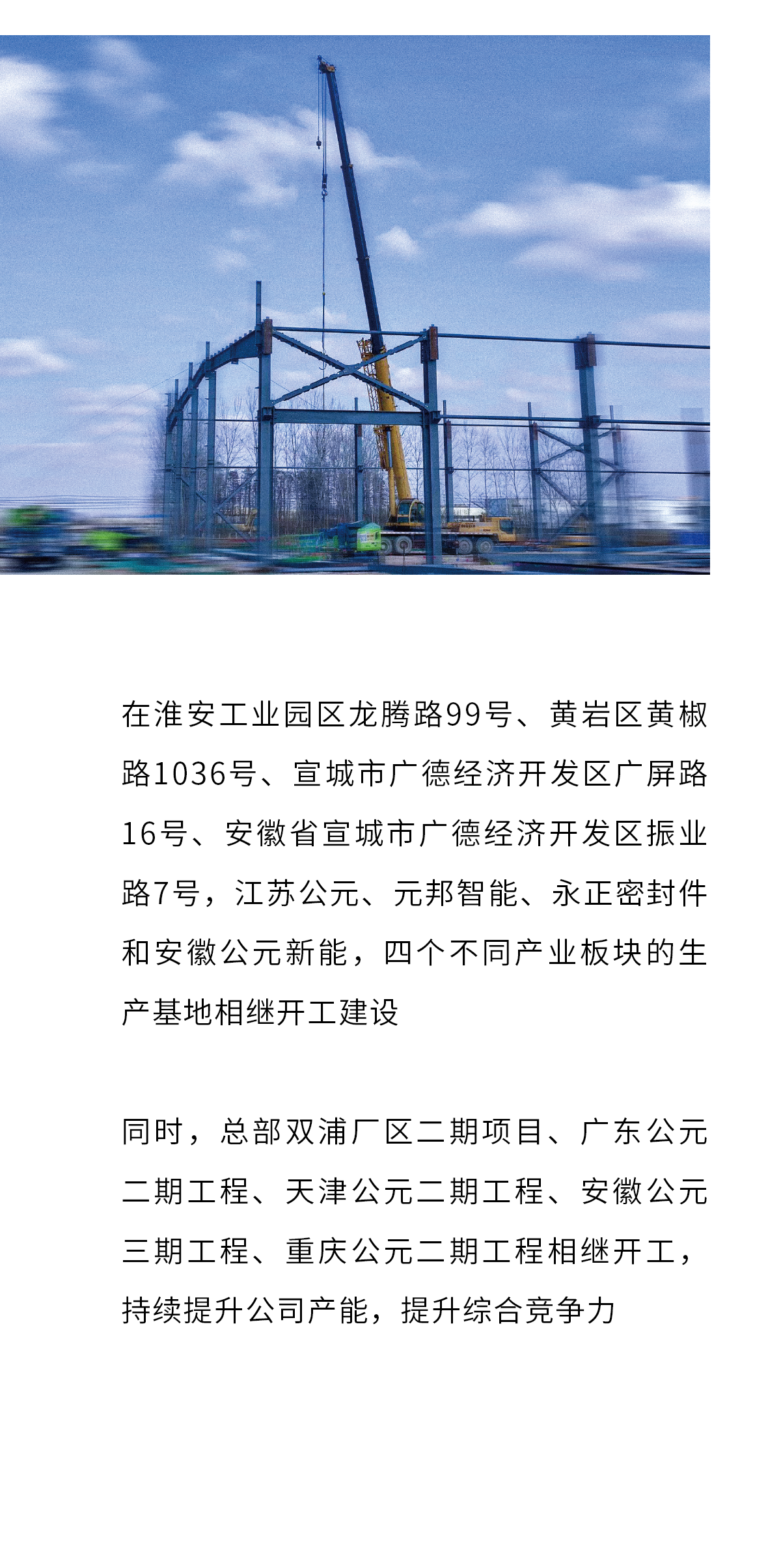Cmp(冠军)官网 - 西甲希洪竞技主赞助商
