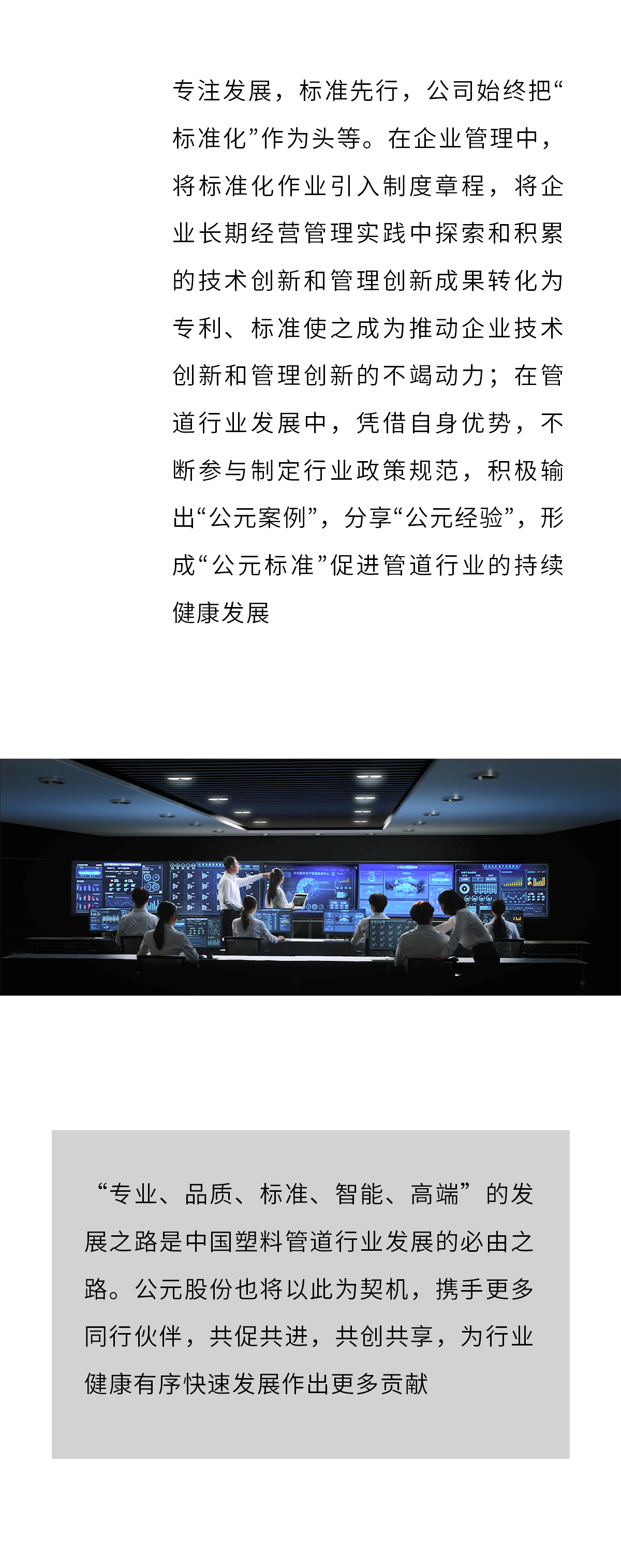 Cmp(冠军)官网 - 西甲希洪竞技主赞助商