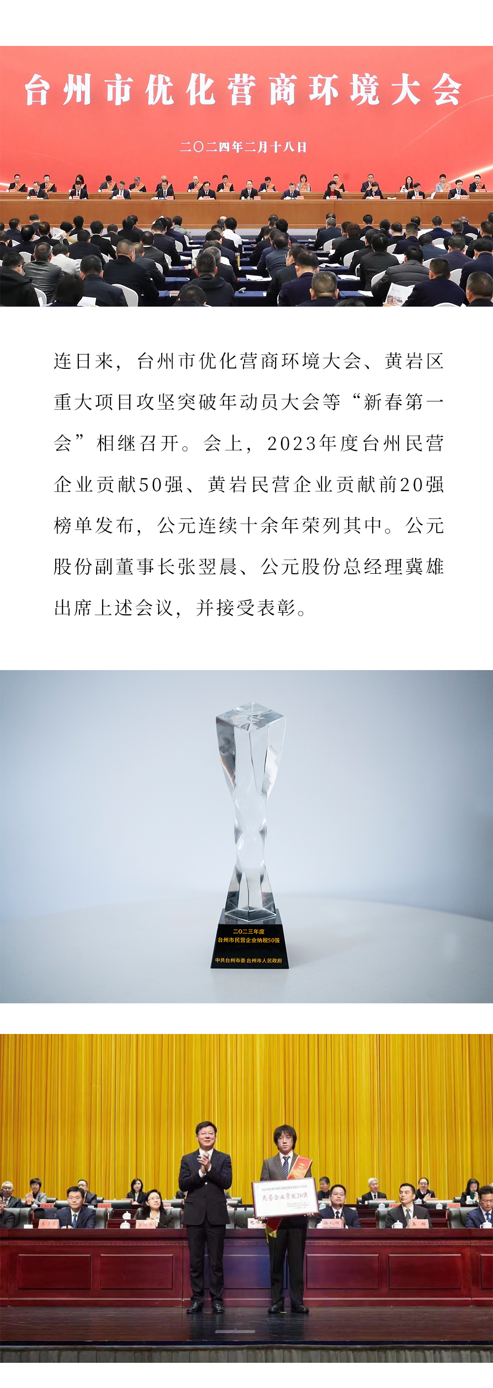 Cmp(冠军)官网 - 西甲希洪竞技主赞助商