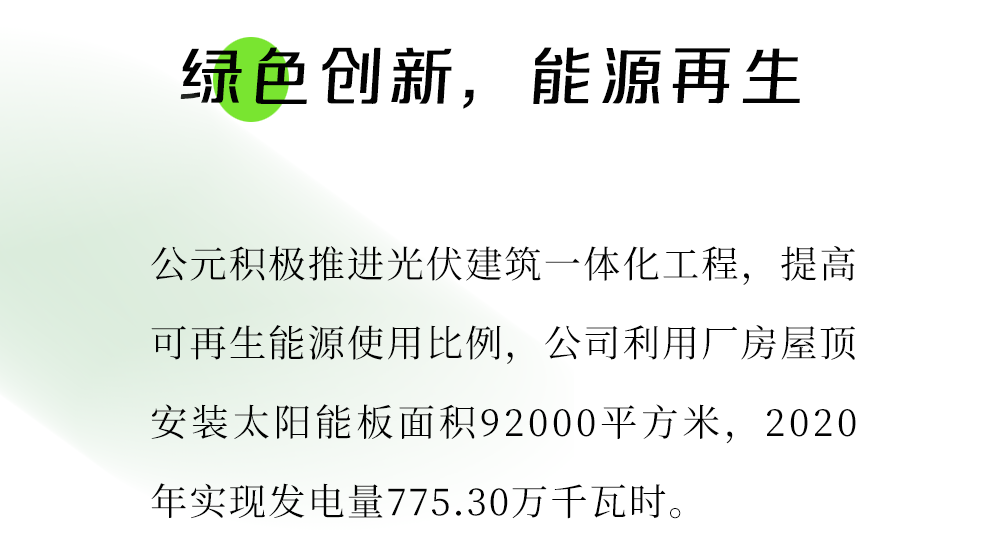 Cmp(冠军)官网 - 西甲希洪竞技主赞助商