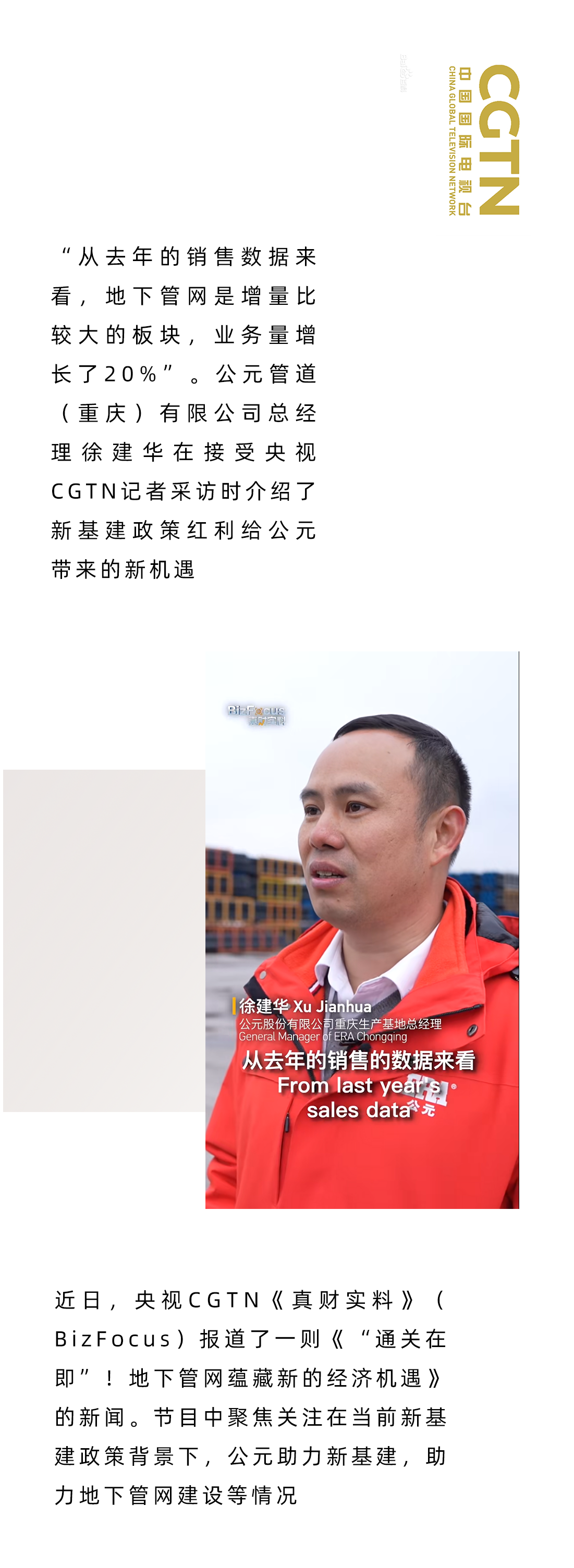 Cmp(冠军)官网 - 西甲希洪竞技主赞助商