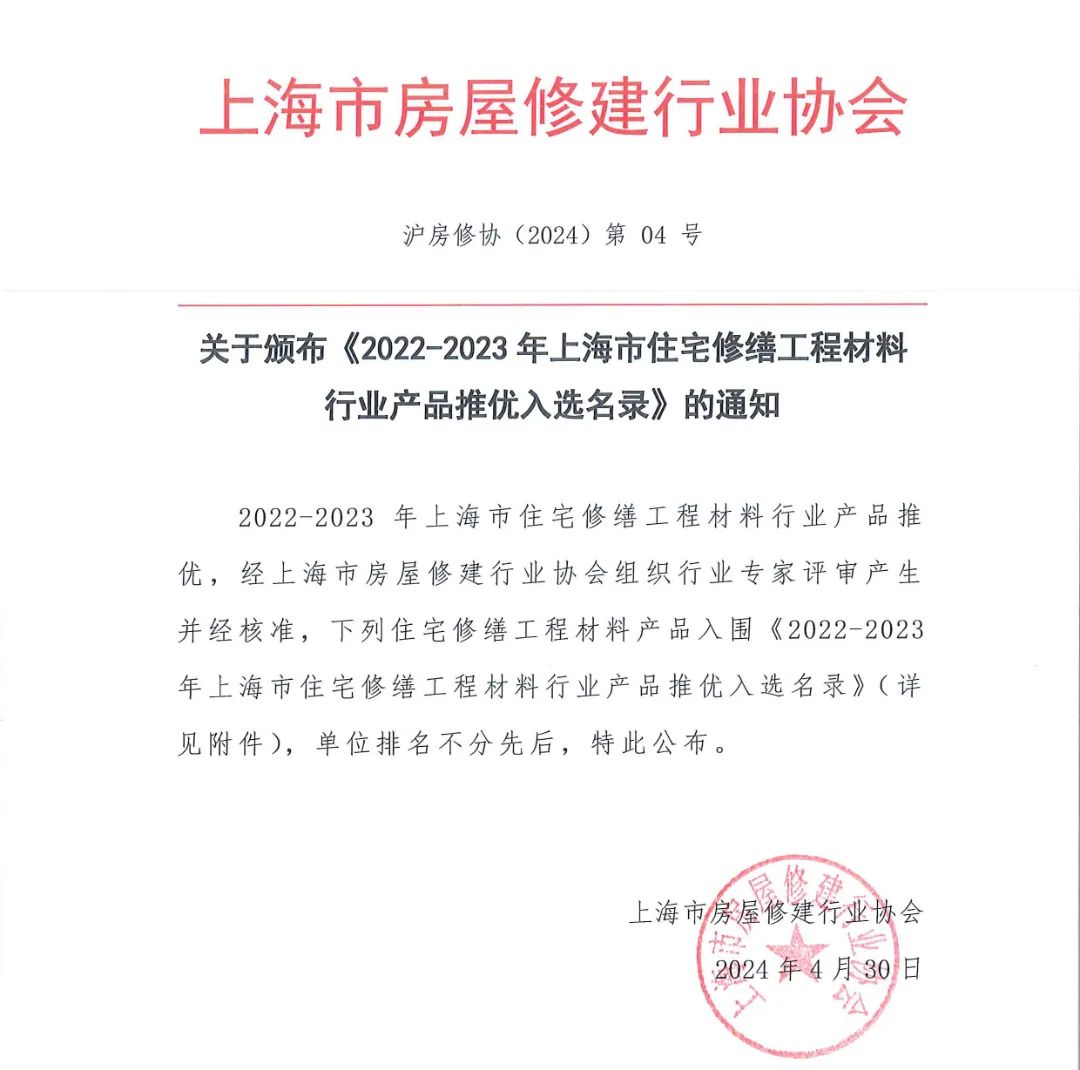 Cmp(冠军)官网 - 西甲希洪竞技主赞助商
