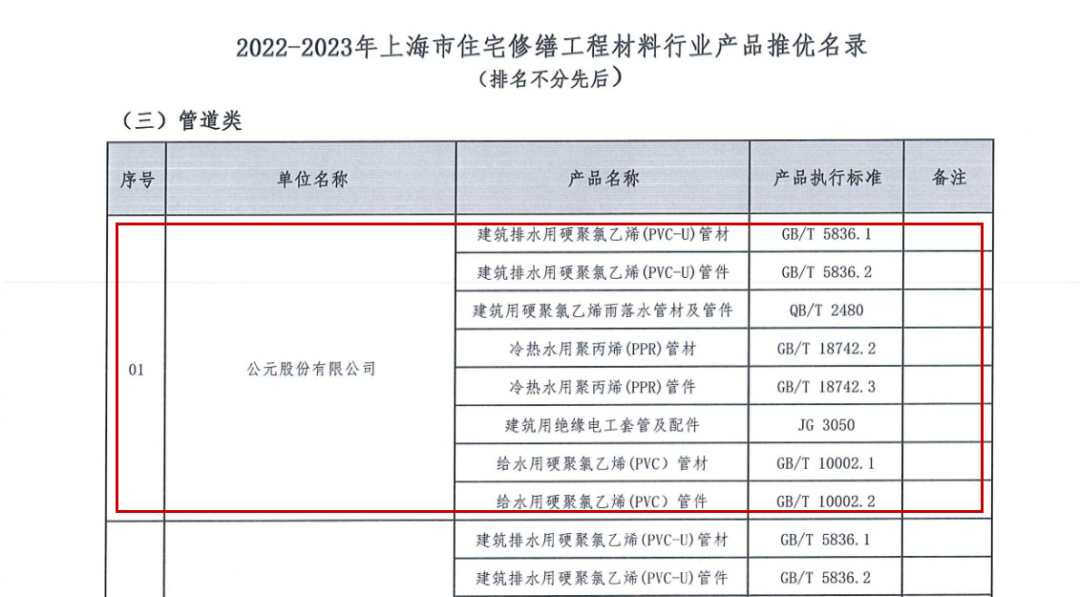 Cmp(冠军)官网 - 西甲希洪竞技主赞助商
