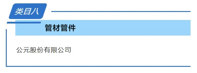 Cmp(冠军)官网 - 西甲希洪竞技主赞助商