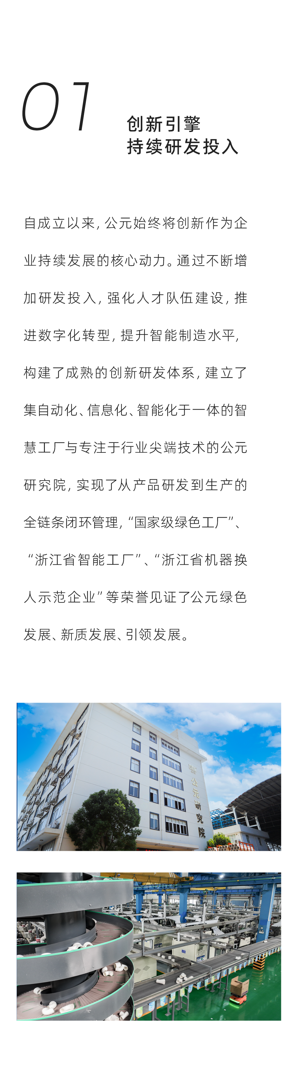 Cmp(冠军)官网 - 西甲希洪竞技主赞助商