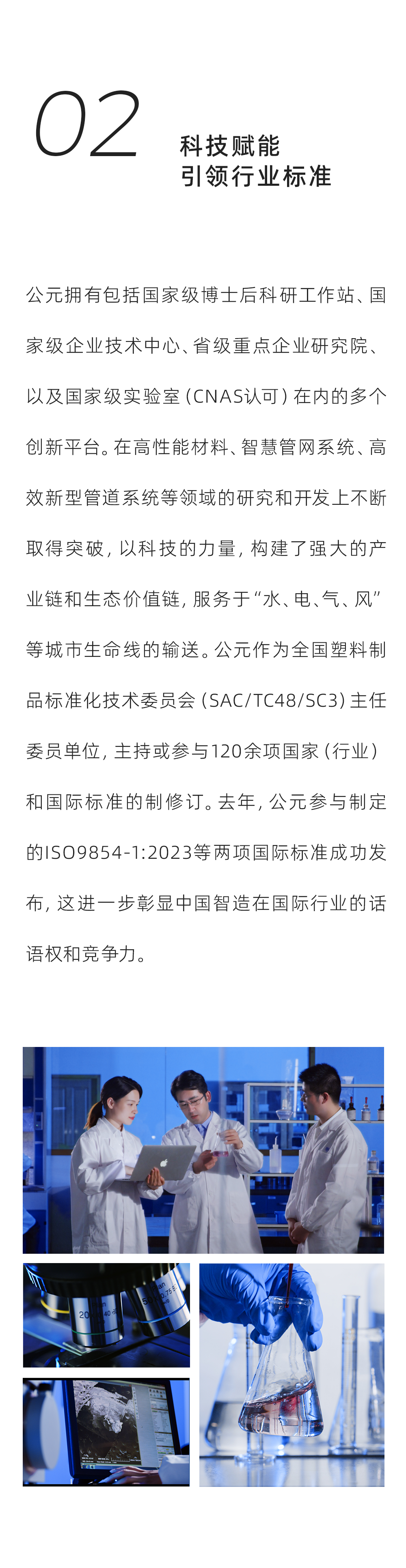 Cmp(冠军)官网 - 西甲希洪竞技主赞助商