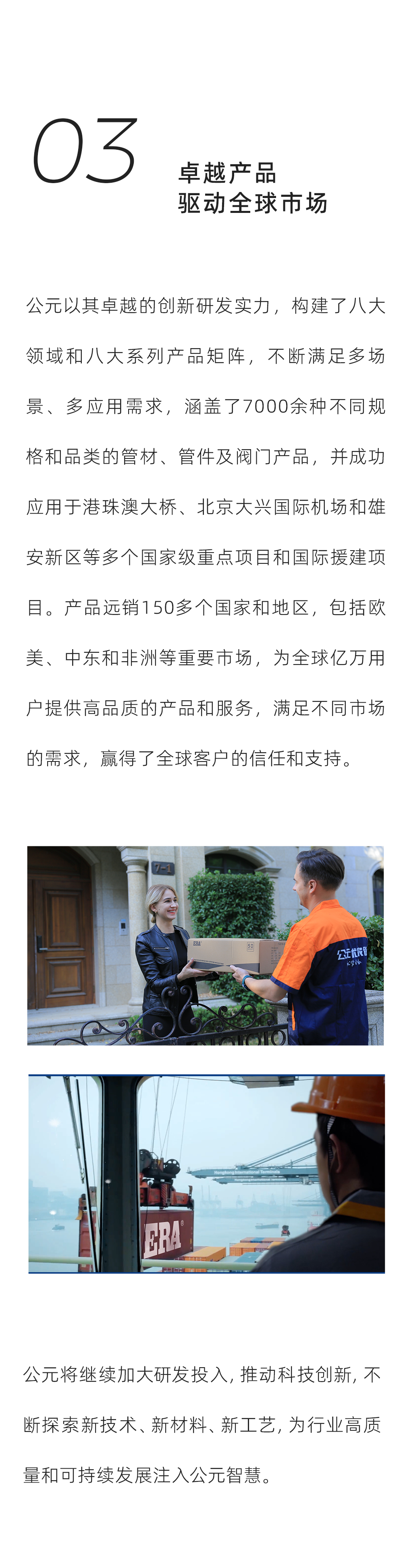 Cmp(冠军)官网 - 西甲希洪竞技主赞助商