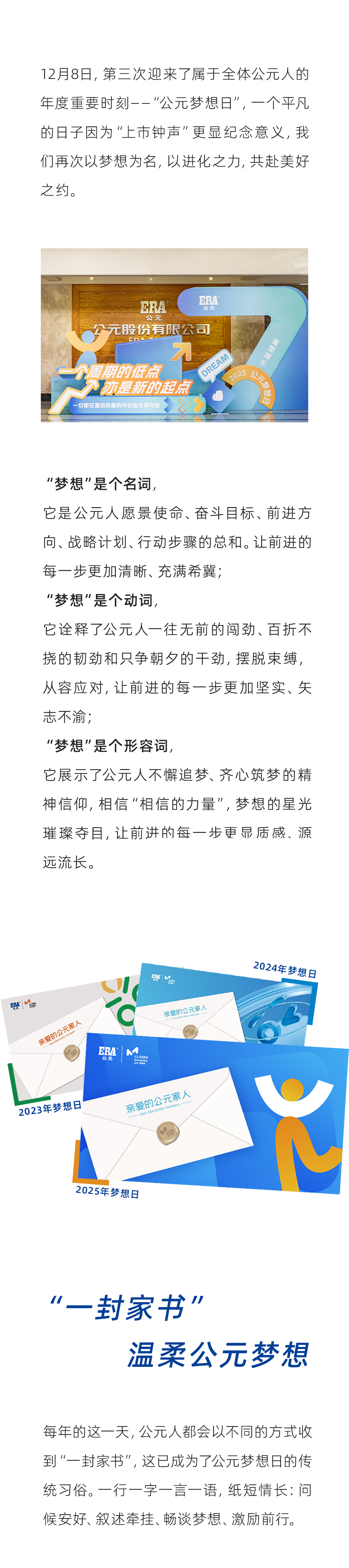 Cmp(冠军)官网 - 西甲希洪竞技主赞助商