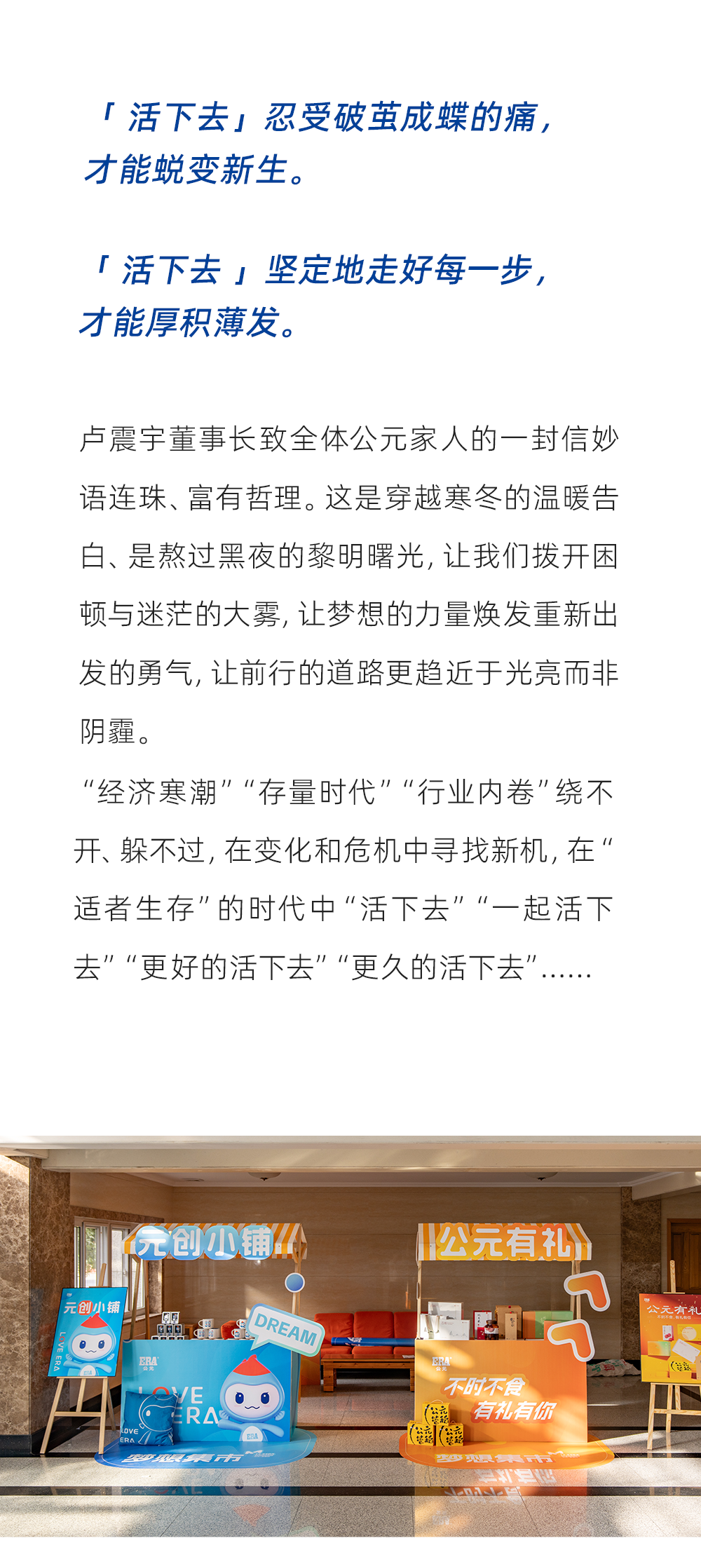 Cmp(冠军)官网 - 西甲希洪竞技主赞助商