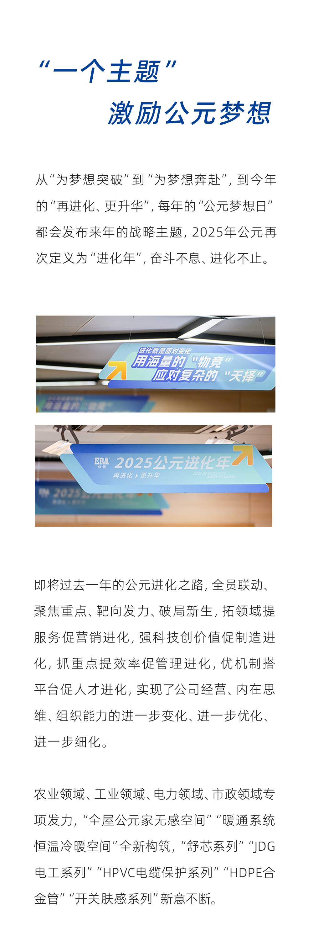 Cmp(冠军)官网 - 西甲希洪竞技主赞助商