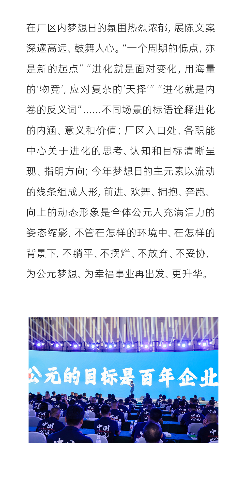 Cmp(冠军)官网 - 西甲希洪竞技主赞助商