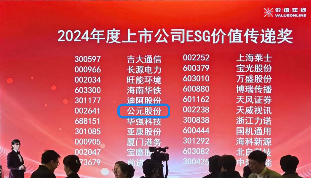 Cmp(冠军)官网 - 西甲希洪竞技主赞助商