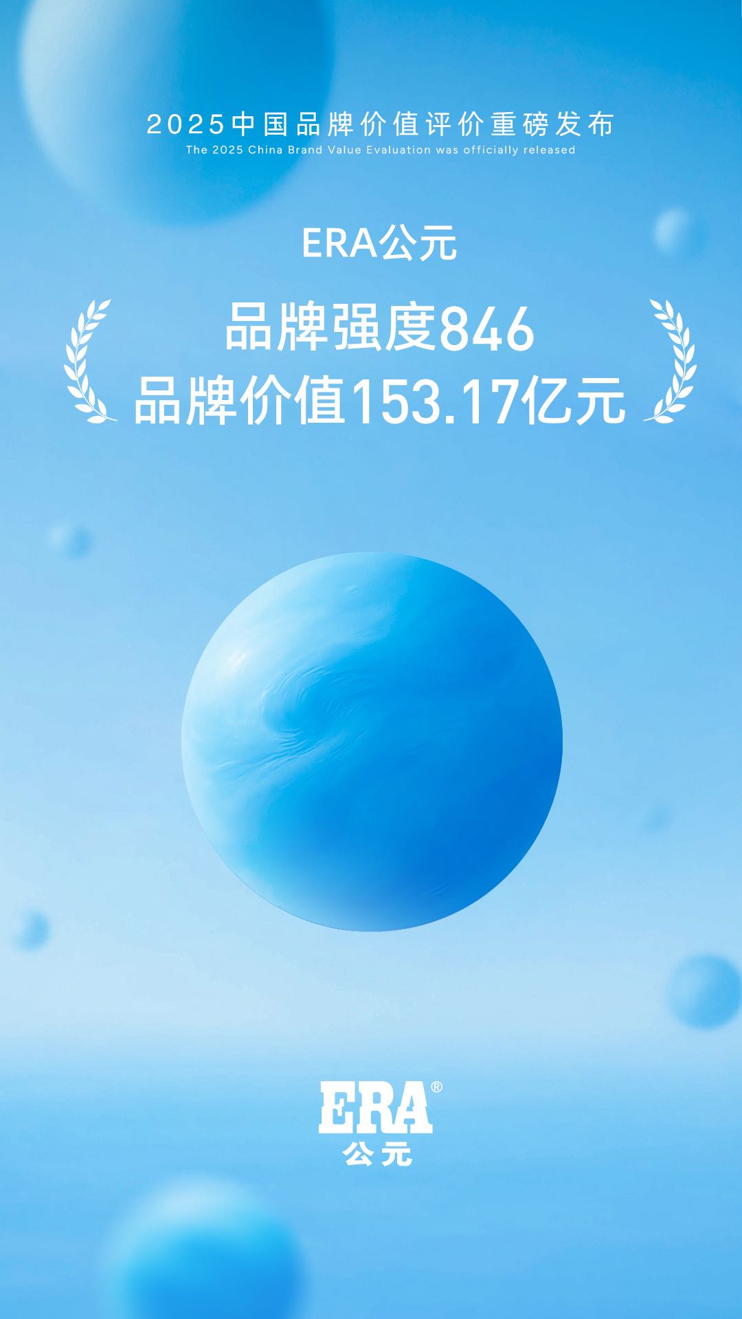 Cmp(冠军)官网 - 西甲希洪竞技主赞助商