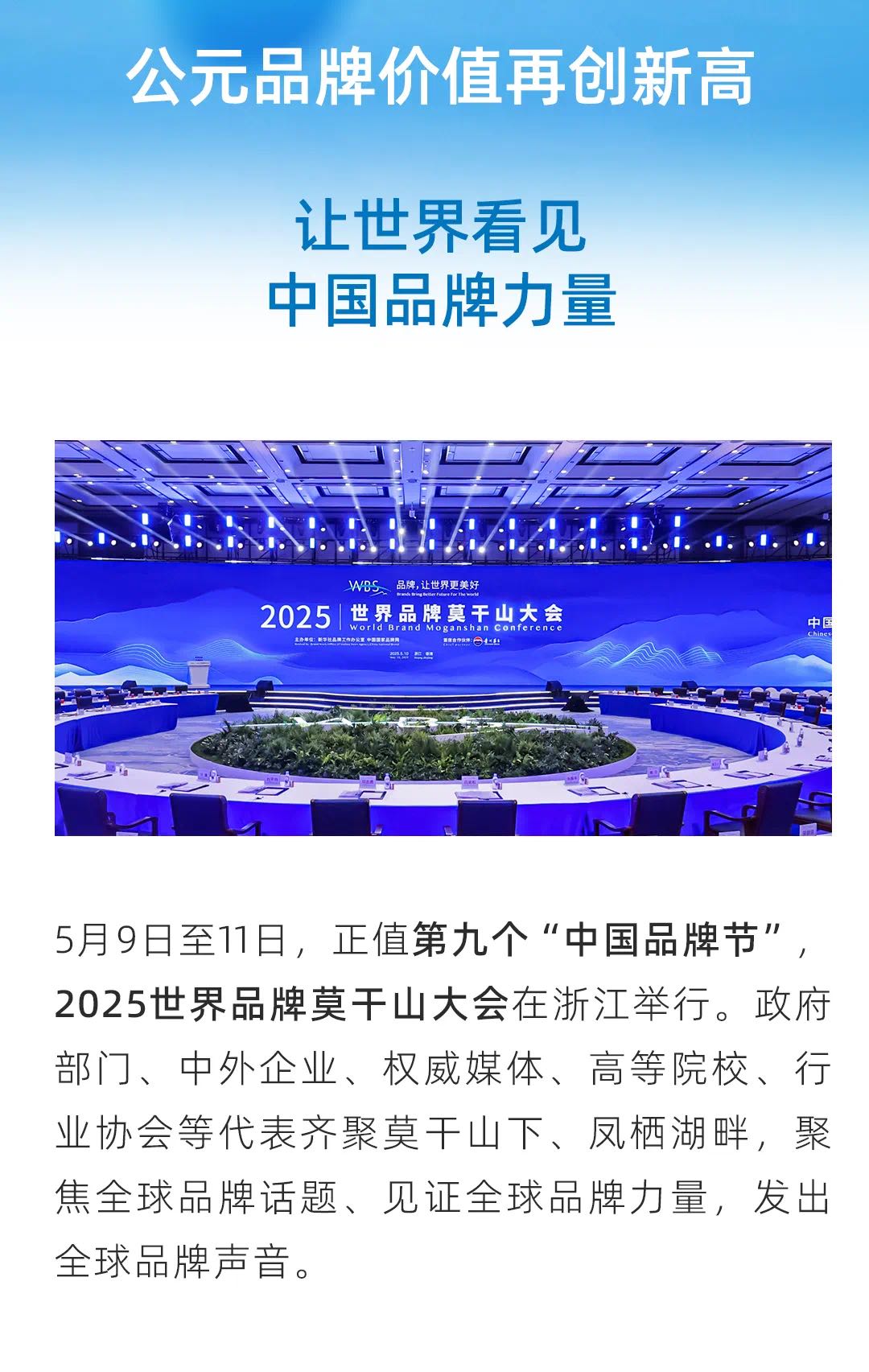 Cmp(冠军)官网 - 西甲希洪竞技主赞助商