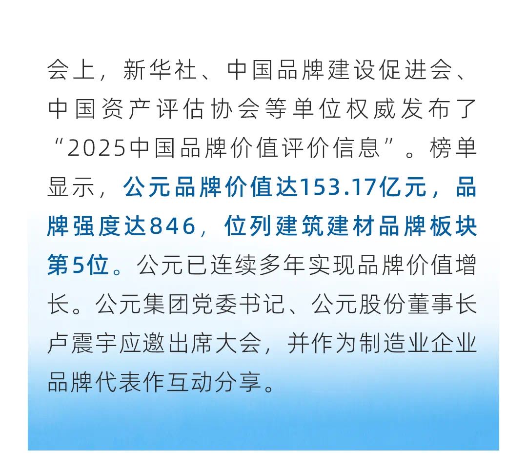 Cmp(冠军)官网 - 西甲希洪竞技主赞助商