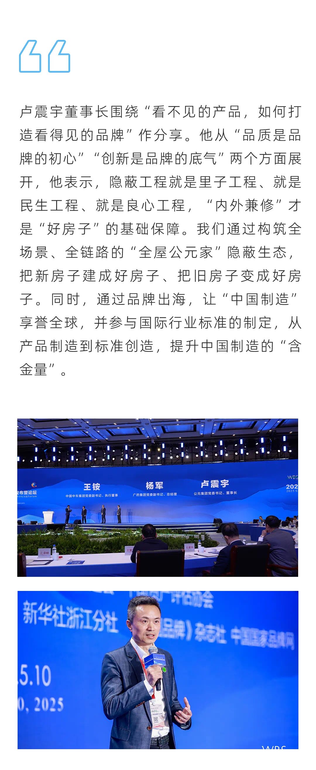 Cmp(冠军)官网 - 西甲希洪竞技主赞助商