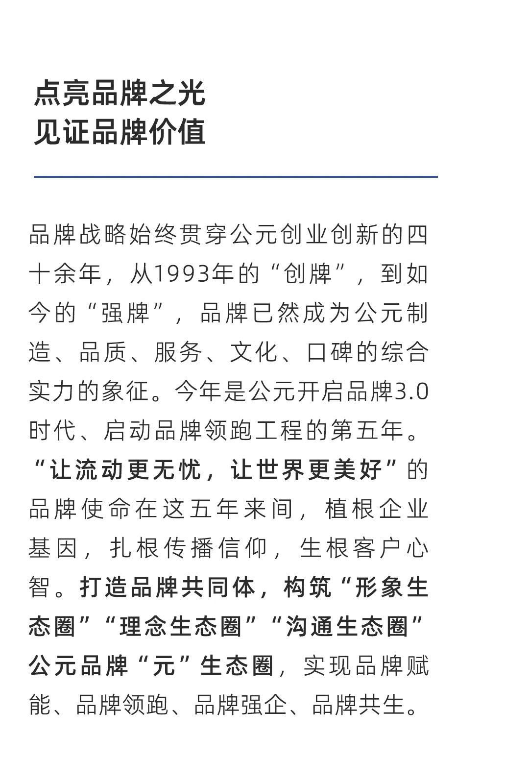 Cmp(冠军)官网 - 西甲希洪竞技主赞助商