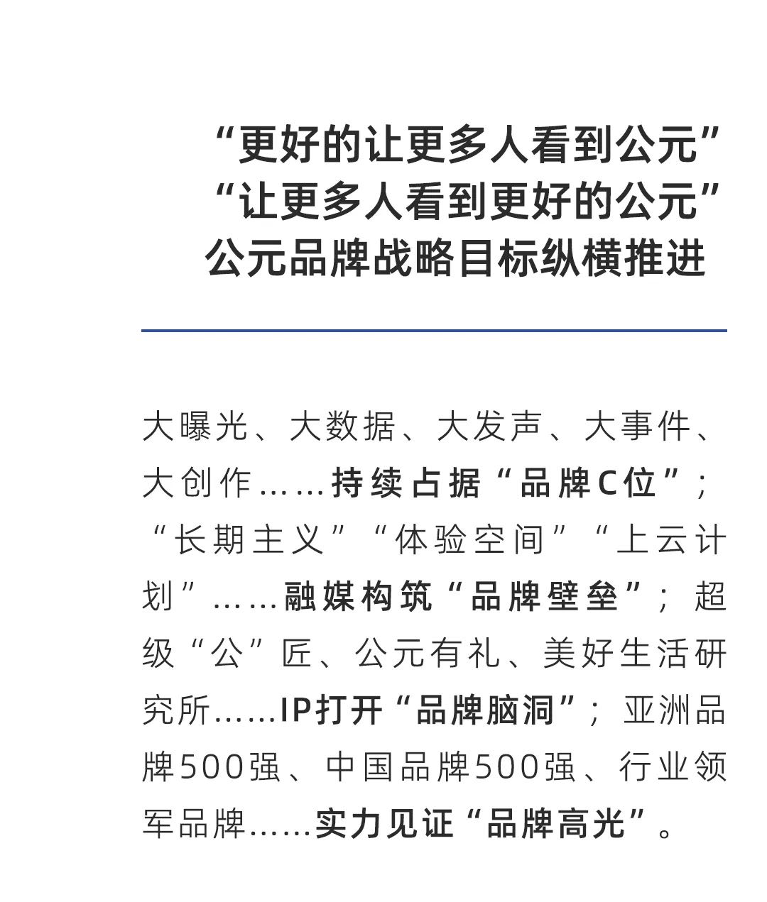 Cmp(冠军)官网 - 西甲希洪竞技主赞助商