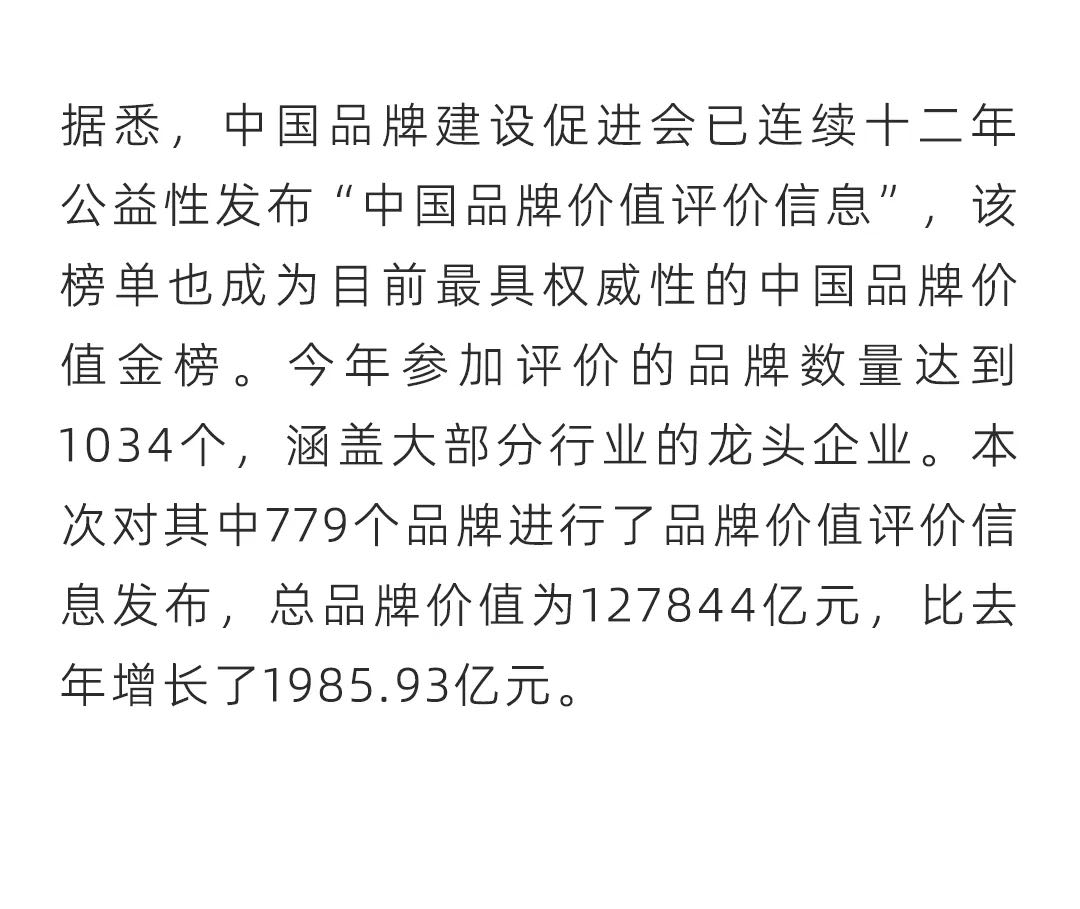 Cmp(冠军)官网 - 西甲希洪竞技主赞助商