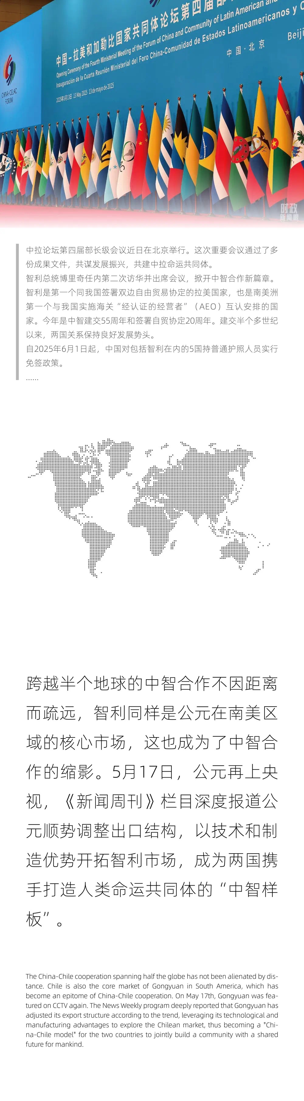 Cmp(冠军)官网 - 西甲希洪竞技主赞助商