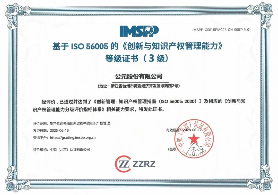 Cmp(冠军)官网 - 西甲希洪竞技主赞助商
