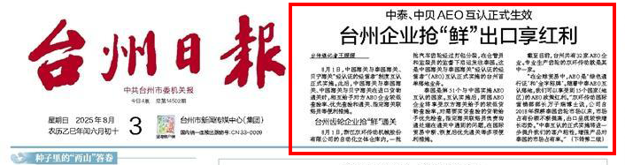 Cmp(冠军)官网 - 西甲希洪竞技主赞助商