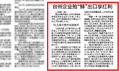 Cmp(冠军)官网 - 西甲希洪竞技主赞助商