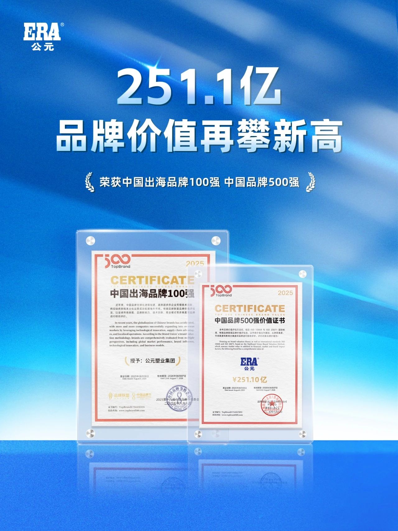 Cmp(冠军)官网 - 西甲希洪竞技主赞助商