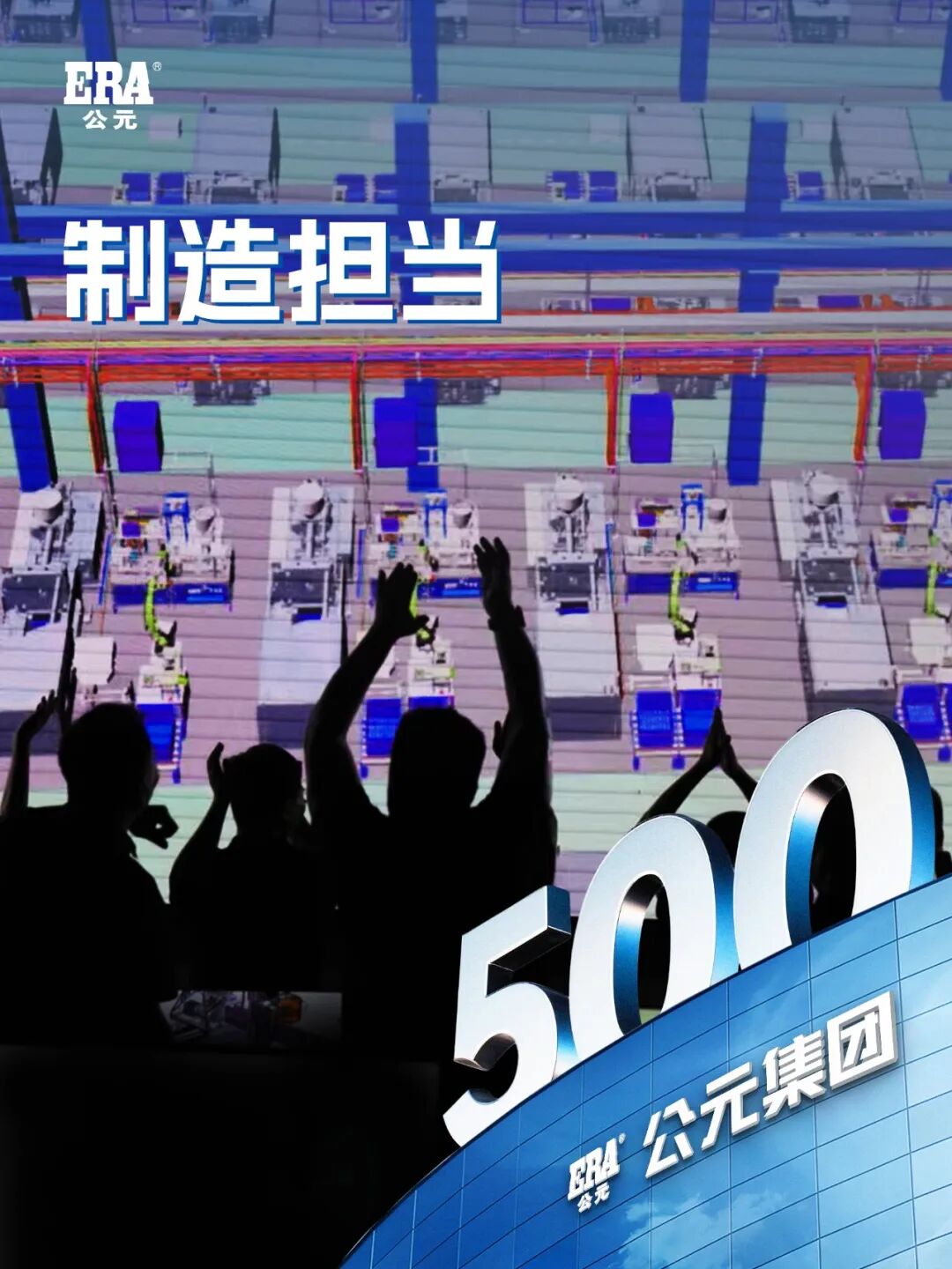 Cmp(冠军)官网 - 西甲希洪竞技主赞助商