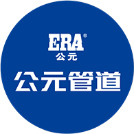 关于Cmp冠军-Cmp冠军优家管-管网系统方案解决者-Cmp冠军股份【官网】