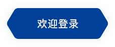 下载中心-Cmp冠军优家管-管网系统方案解决者-永高股份【官网】