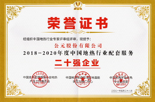 关于Cmp冠军-Cmp冠军优家管-管网系统方案解决者-Cmp冠军股份【官网】