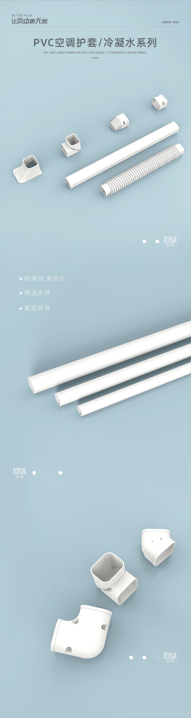 空调；；；；；；画板 1.jpg