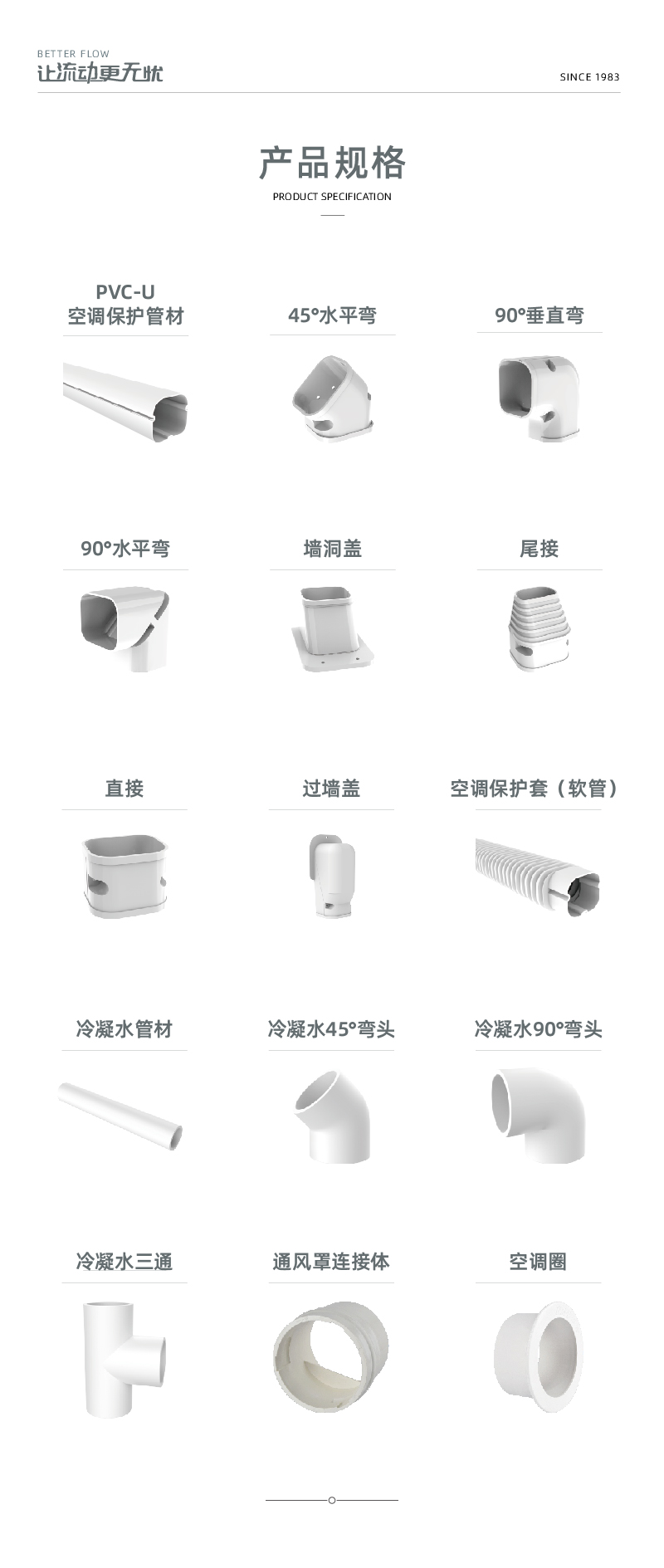 空调；；；；；；-02.jpg