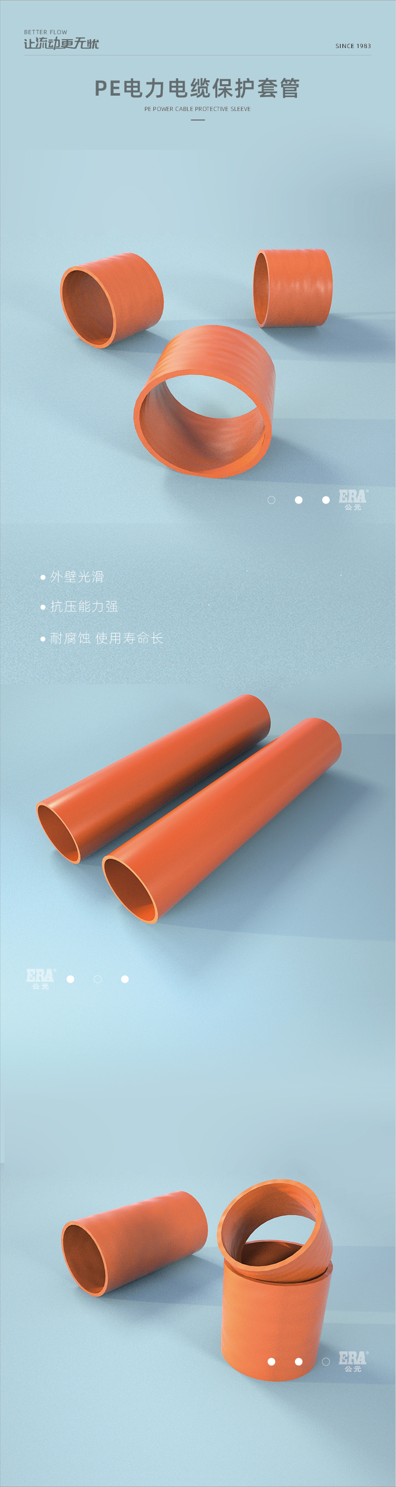 PE电力电缆；；；；；；ぬ坠躝画板 1.jpg