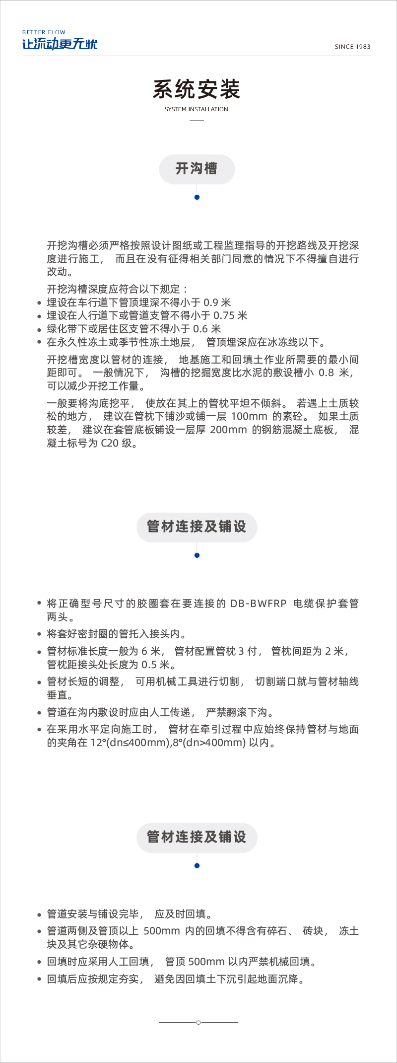 DB-BWFRP电缆；；；；；ぬ坠-03.jpg