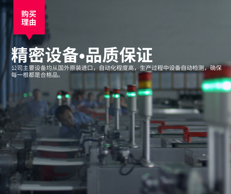 优彩系列-苍岭绿-Cmp冠军管道-Cmp冠军优家管-让流动更无忧-Cmp冠军股份【官网】