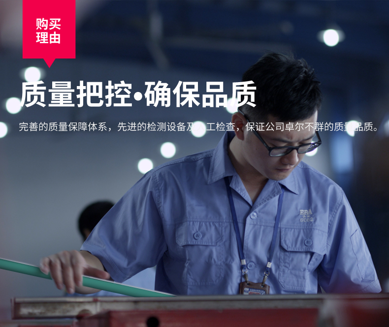 优彩系列-苍岭绿-Cmp冠军管道-Cmp冠军优家管-让流动更无忧-Cmp冠军股份【官网】