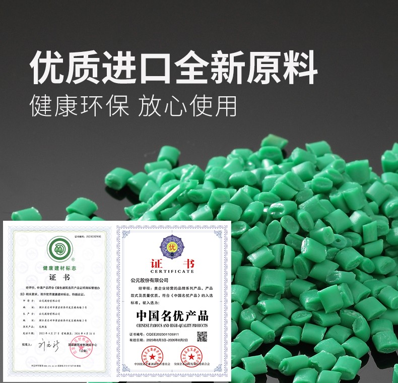 内螺纹弯头-Cmp冠军管道-Cmp冠军优家管-让流动更无忧-Cmp冠军股份【官网】