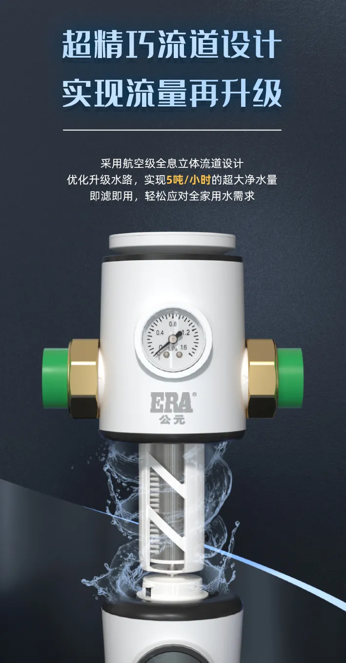 前置高效款-Cmp冠军管道-Cmp冠军优家管-让流动更无忧-Cmp冠军股份【官网】